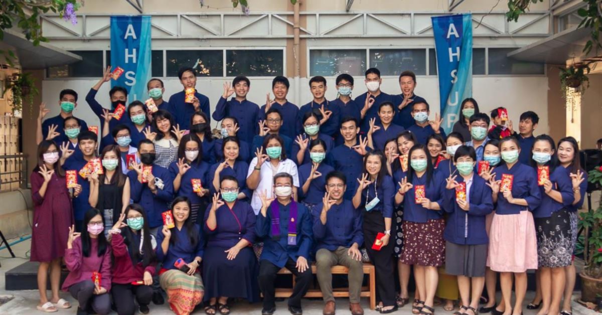 คณะสหเวชศาสตร์ มหาวิทยาลัยพะเยา จัดกิจกรรม ตักบาตรข้าวสารอาหารแห้ง เนื่องในโอกาส ปีใหม่ และ ตรุษจีน ๒๕๖๔